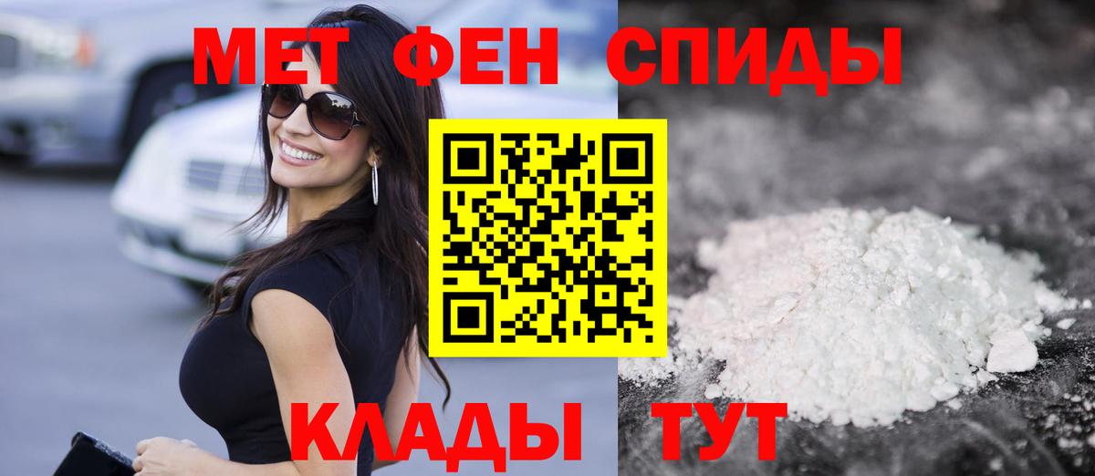 Салехард  АМФЕТАМИН  Вход с VPN  АМФЕТАМИН 97% 