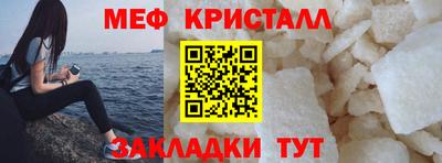 мдма Новозыбков