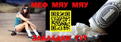 каннабис Новокубанск