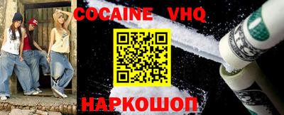 каннабис Новокубанск