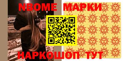 каннабис Новокубанск