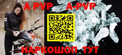кокаин премиум Новодвинск