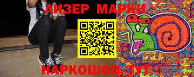 мдма Новозыбков