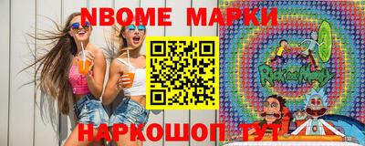 кокаин премиум Новодвинск