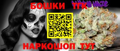 каннабис Новокубанск