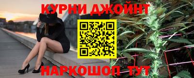 каннабис Новокубанск