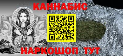 каннабис Новокубанск