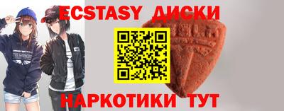 мдма Новозыбков