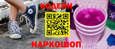 кокаин премиум Новодвинск